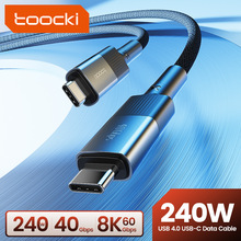 Toocki光速USB4.0数据线双头typec40G快充8K投屏线240W高清视频线