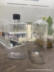 メーカー直販500ml透明petペットボトル洗剤ボトル洗浄液ボトルには各種の蓋がついています。