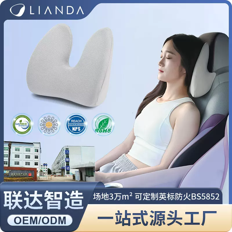 跨境24新款汽车头枕车用S级靠枕护颈腰靠垫车内座椅记忆棉护颈枕