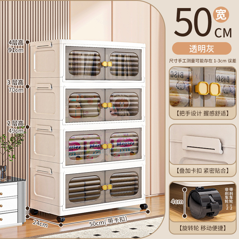 폭 50면 - 4겹 [투명회색]