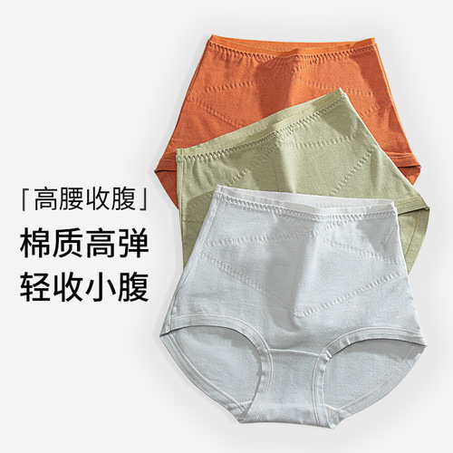 Underwear for women, pure cotton crotch, antibacterial, high waist, tummy control, butt lift, breathable, mother's large size sports briefs, factory wholesale