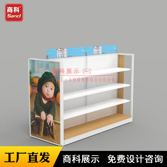 批发可爱可亲童装母婴店货架铁双背板铁层板创意端架陈列中岛