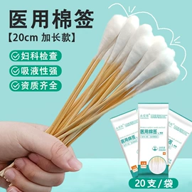 一次性医用材;医用包;家居消毒液
