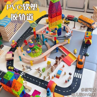 幼儿园大班建构区ins拼接汽车轨道高速公路搭建PVC软塑胶拼图玩具