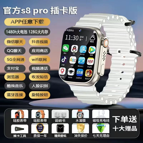 5G card version white 128G APP can be downloaded at will