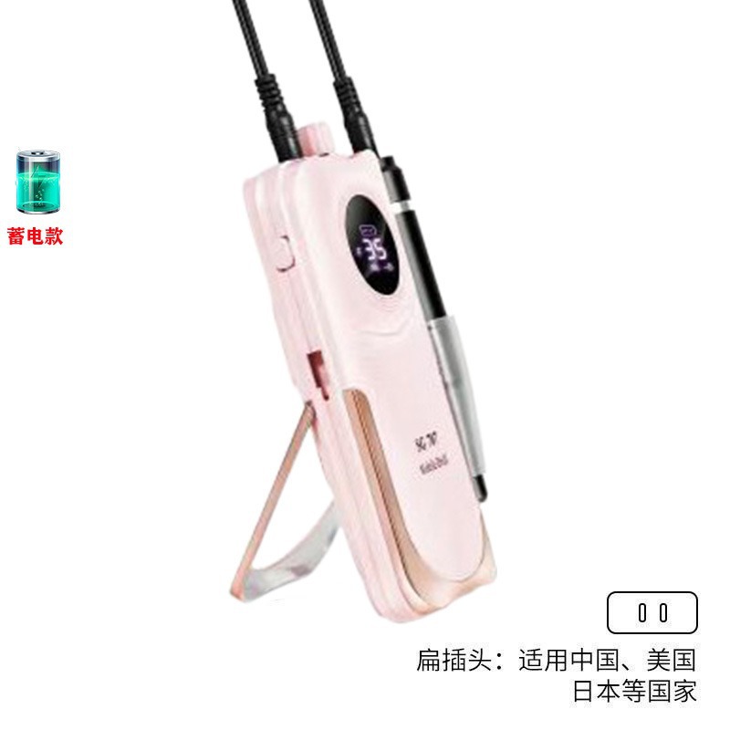 Lijadora de uñas transfronteriza, cargador, removedor de uñas portátil, piel muerta, almacenamiento de energía, lápiz de molienda, herramientas de uñas, Amazon