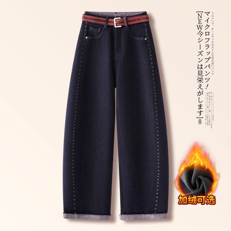 Cuffed Denim Bell-Bottom Pants for Women, Winter 2025 New Style, Slimming and Flattering Balloon Pants, Cropped and Fleece-Lined Casual Pants