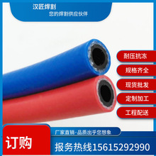 厂家直售三元乙丙软管氧气管乙炔管氮气管气泵风炮管空压机管