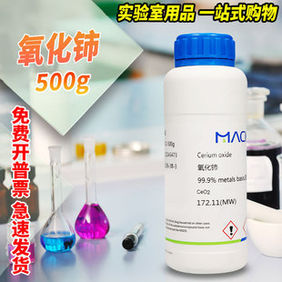 �����ֻ��Wԇ�� ����� �{������� ������� CAS̖: 1306-38-3