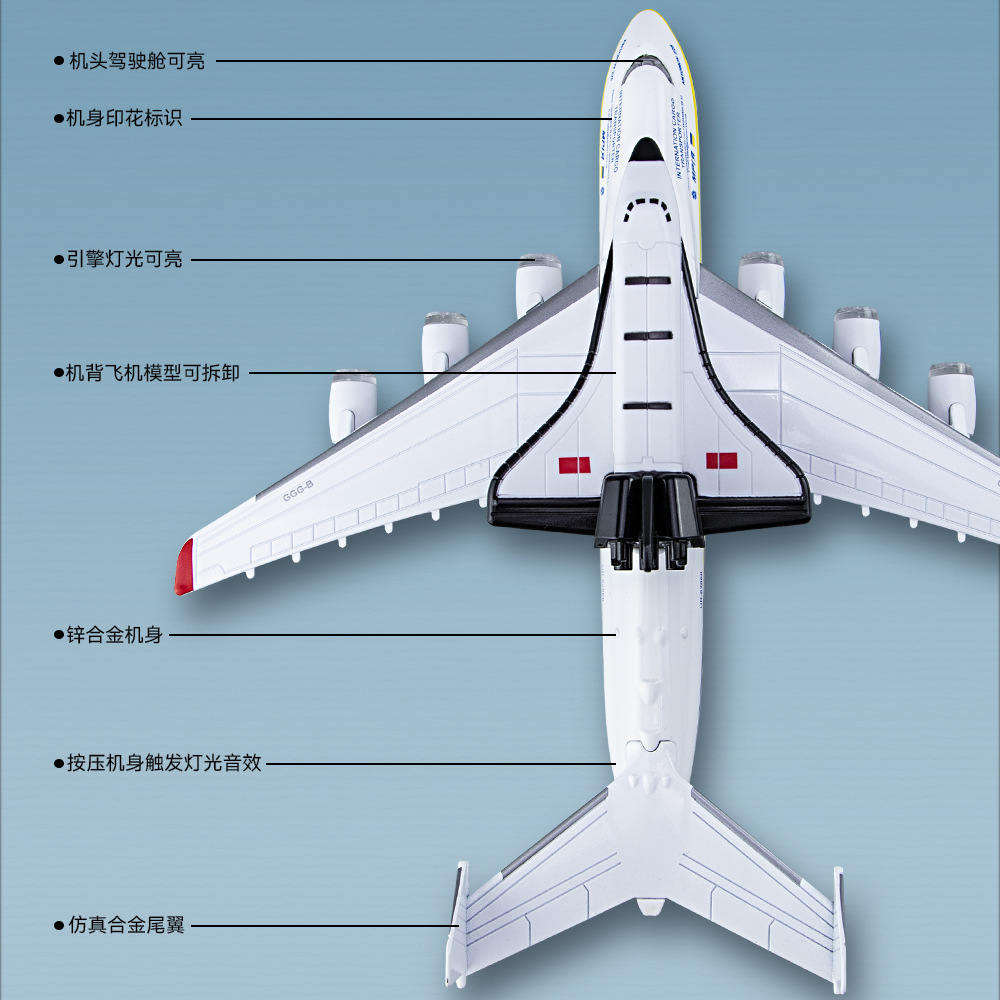 Modelo de simulación Kaiwei AN225 aviones de transporte espacial sonido y luz Tire hacia atrás modelo de avión de pasajeros decoración juguetes para niños
