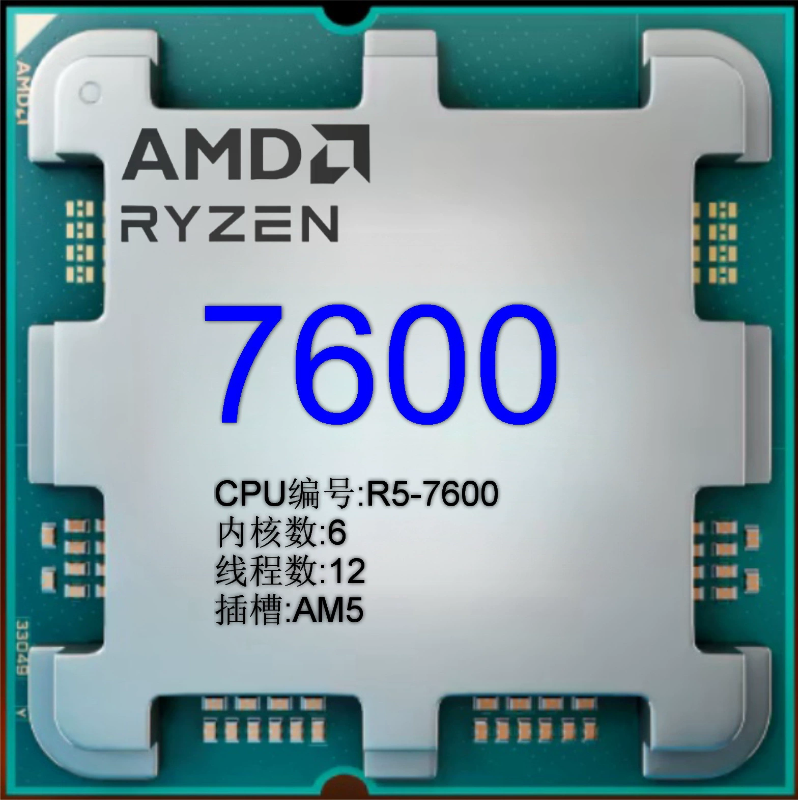 Совместимо с Ryzen CPU R5-7600, рассеянный чип, 6 ядер/12 потоков, разъем AM5, базовая частота 3.8 ГГц