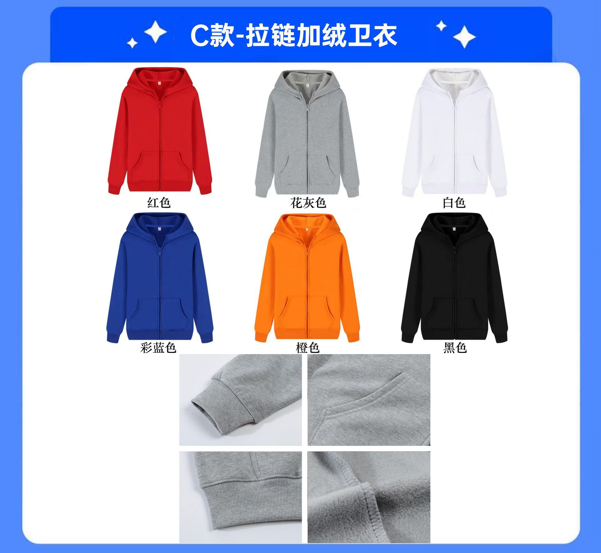 Chaqueta encapuchada de terciopelo reunión anual uniforme de cuello redondo personalizado logotipo impresa camiseta personalizada ropa de trabajo personalizada