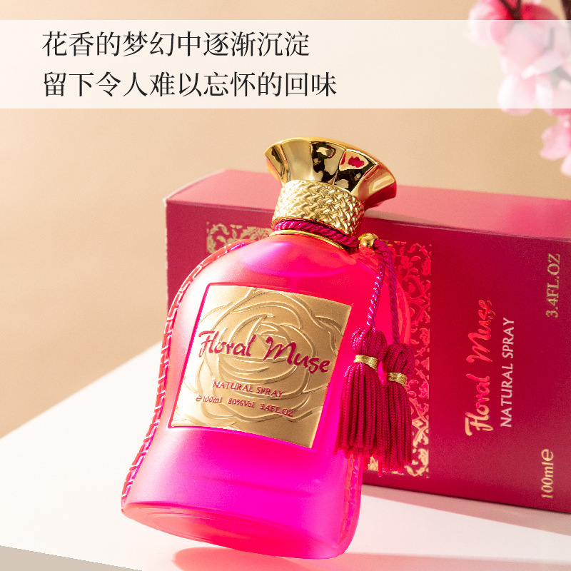 Cross-Border Vietnamese Popular Floral Muse Nightclub Carnival Women's Perfume Long-Lasting Fragrance Men's Perfume Wholesale