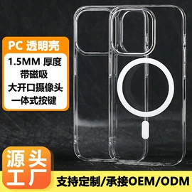 iPhone保护套;手机保护膜;手机保护套