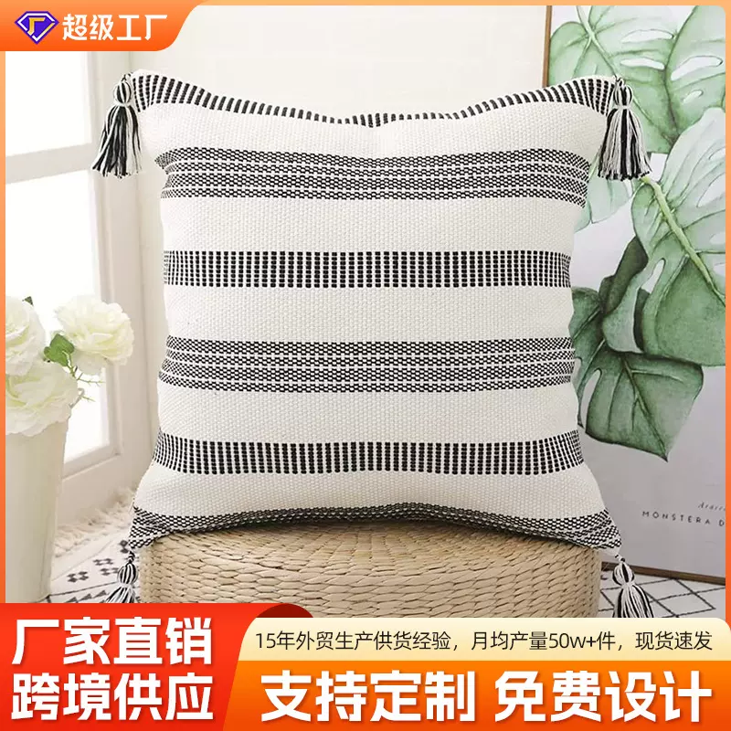 新款北欧涤棉编织流苏抱枕套办公室腰靠枕套家居沙发床头靠垫批发