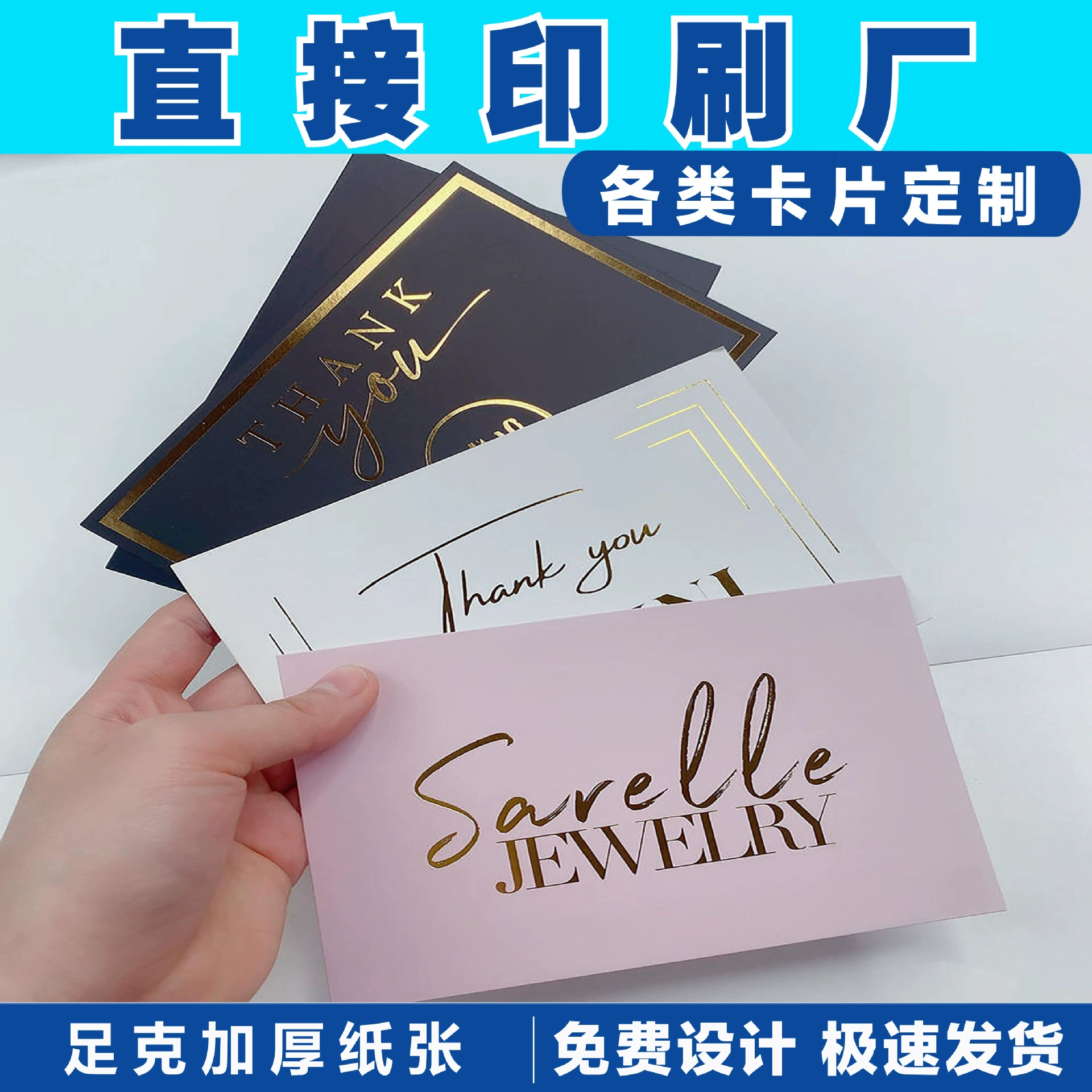 Производители профессиональные пользовательские thankyoucards английские открытки поздравления поздравительные открытки поздравительные открытки с горячей печатью