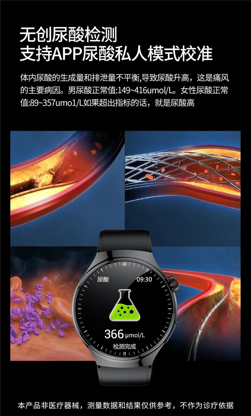 Factory direct sales of TK26 smartwatch, SOS rescue, breathing training, uric acid and lipid monitoring, wechat sports wholesale undefined
