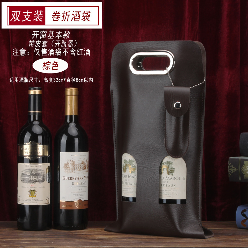 더블 다크 브라운 창 + 가죽 케이스 (병따개)