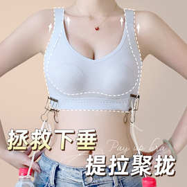 大胸显小美背内衣女薄款无钢圈一体背心式防下垂无痕文胸