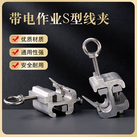 其他输配电;交通警示灯;其他园林工具