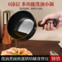 加厚家用迷你无涂层奶锅