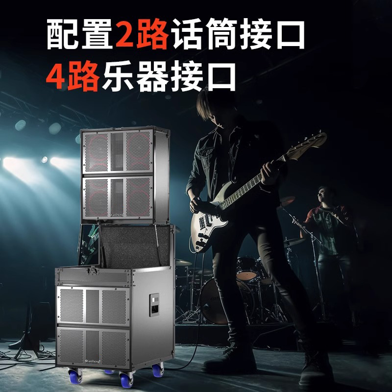 Sistema de audio para escenarios cuadrados, karaoke de alta potencia, transmisión en vivo al aire libre, actuaciones en eventos a gran escala, altavoces profesionales, Bluetooth, alto volumen.