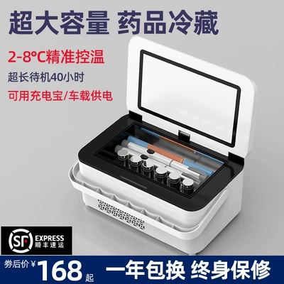 Soyuducular | Constant Temperature Small Refrigerator