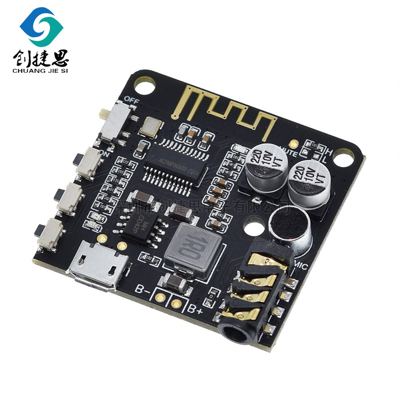 蓝牙5.0音频接收模块无损车载音箱音响功放板改装 diy音频接收器