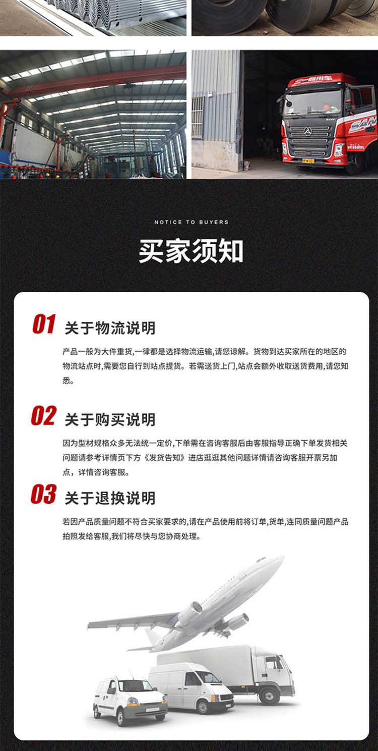 旋转桶详情页_08.jpg