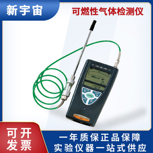 �ձ������� XP-3110 �������ʽ��ȼ���w�z�y�x ��Ȼ��й©����