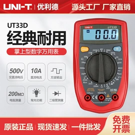 其他电工仪器;其他仪器仪表;万用表