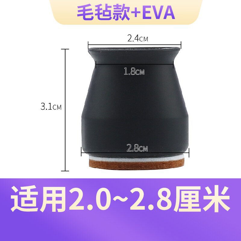 Silla de silicona cubierta de pie mesa de comedor taburete almohadilla de pie mudo resistente al desgaste Junta antideslizante cubierta de pie de mesa cubierta protectora universal