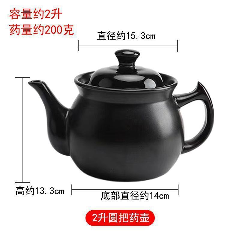 耐高温明火燃气土陶煎药煲养生煲传统老式熬药煎药砂锅养生药壶|undefined