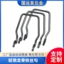 多孔便捷固定轻钢挂钩