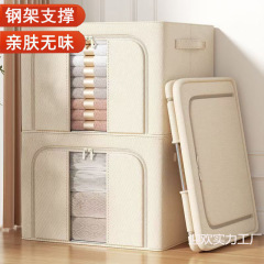 牛津布棉被收纳箱家用大容量衣服整理箱可折叠布艺加厚衣物百纳箱