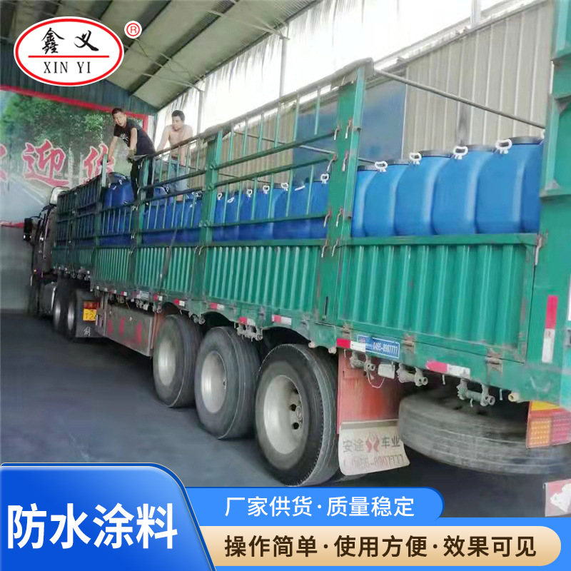 山东厂家水性涂料增稠剂铁路煤炭运输行业用丙烯酸乳液胶水增稠剂