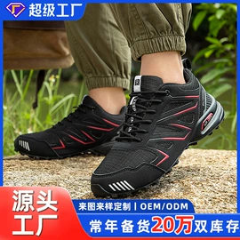 登山鞋;男式运动单鞋;战术靴