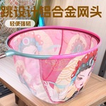 铝合金一体成型竞技抄网头防挂速干纳米网头超轻铝合金钓鱼抄网兜