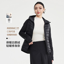 她展 女装连帽鹅绒服2025冬新款排骨显瘦女款外套10123.