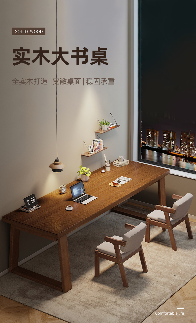 复制_双人实木腿书桌家用学生学习电脑桌长桌子工.jpg