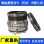 密封定做605-bsgffm080机械