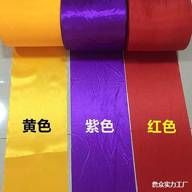 大红绸布红绸黄绸布绿绸布秧歌舞蹈布礼盒内衬布亮面绸布西装麻