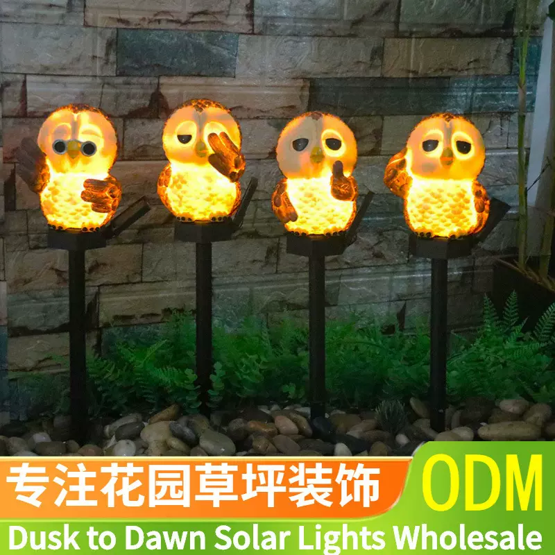 太阳能草坪灯Bulk Outdoor Pathway Lights庭院表情猫头鹰地插灯