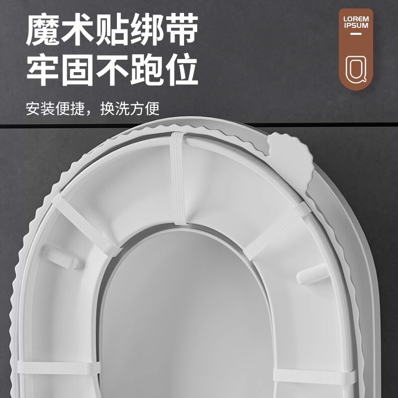 新款防水马桶坐垫四季通用坐便家用马桶垫子秋冬季粘贴可水洗|undefined