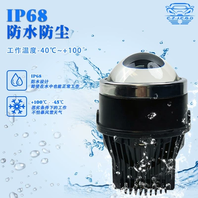 3inch Led Lens Fog Light Accessories, Fog lamp