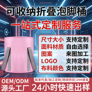 �S�Ҷ����ۯB���_Ͱ���ռ{��ԡͰϴ�_Ͱ֧��LOGO�D���Cӡ���ٳ���