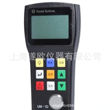 UM-1Dyx ܱںȜyx ɴ͸