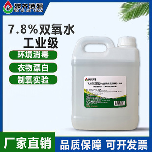 7.8%�p��ˮ���I������ȥ�S��ϴѪ�n�ߝ��Ư�ׄ����W����^������