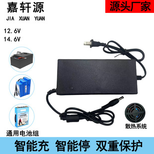 12.6V�늳س���������L��ɢ��5A�ƿ8AԴ�^�S��