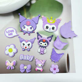 卡通库洛米紫色系列软胶配件 PVC手机壳洞洞鞋发饰收纳盒手工贴片